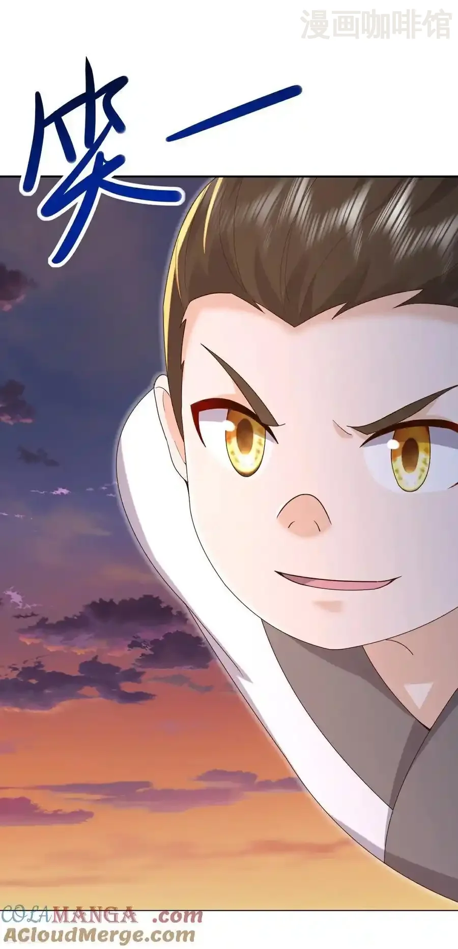 仙武帝尊 第616话 又是天谴 下拉式漫画 - 漫画咖啡馆 免费阅读 - Page 4