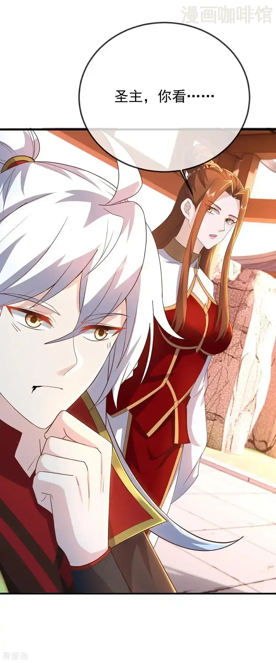 仙武帝尊 第616话 又是天谴 下拉式漫画 - 漫画咖啡馆 免费阅读 - Page 8