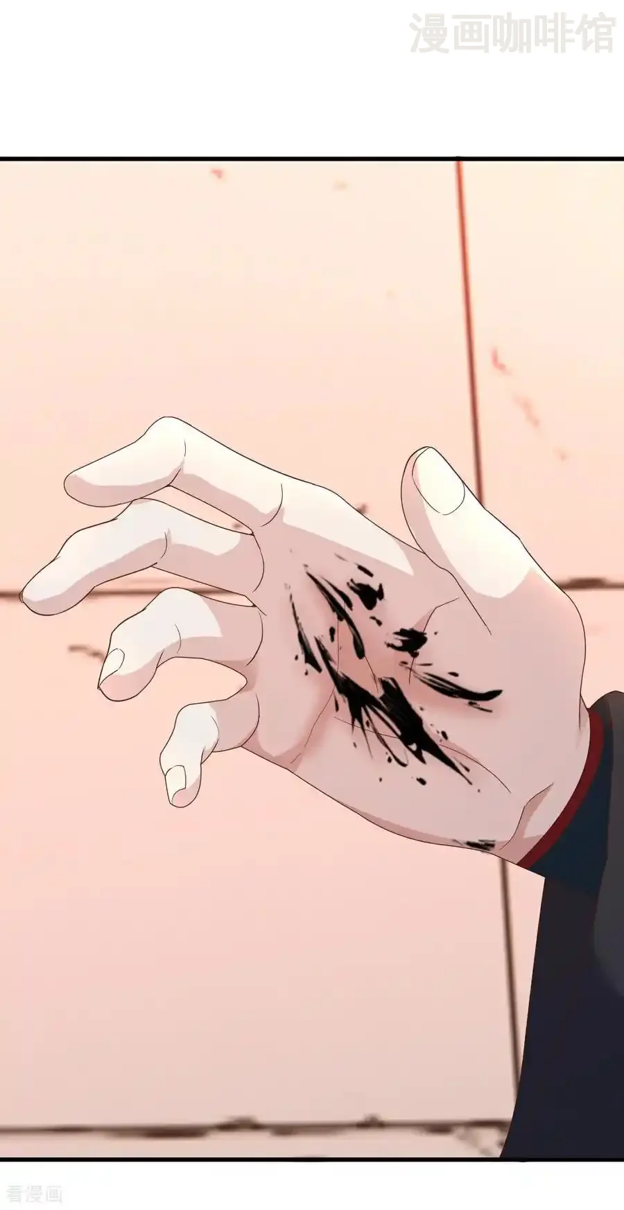 仙武帝尊 第616话 又是天谴 下拉式漫画 - 漫画咖啡馆 免费阅读 - Page 9