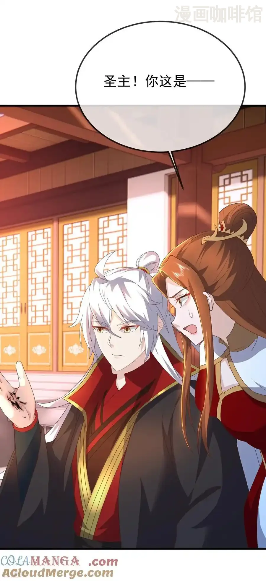 仙武帝尊 第616话 又是天谴 下拉式漫画 - 漫画咖啡馆 免费阅读 - Page 10