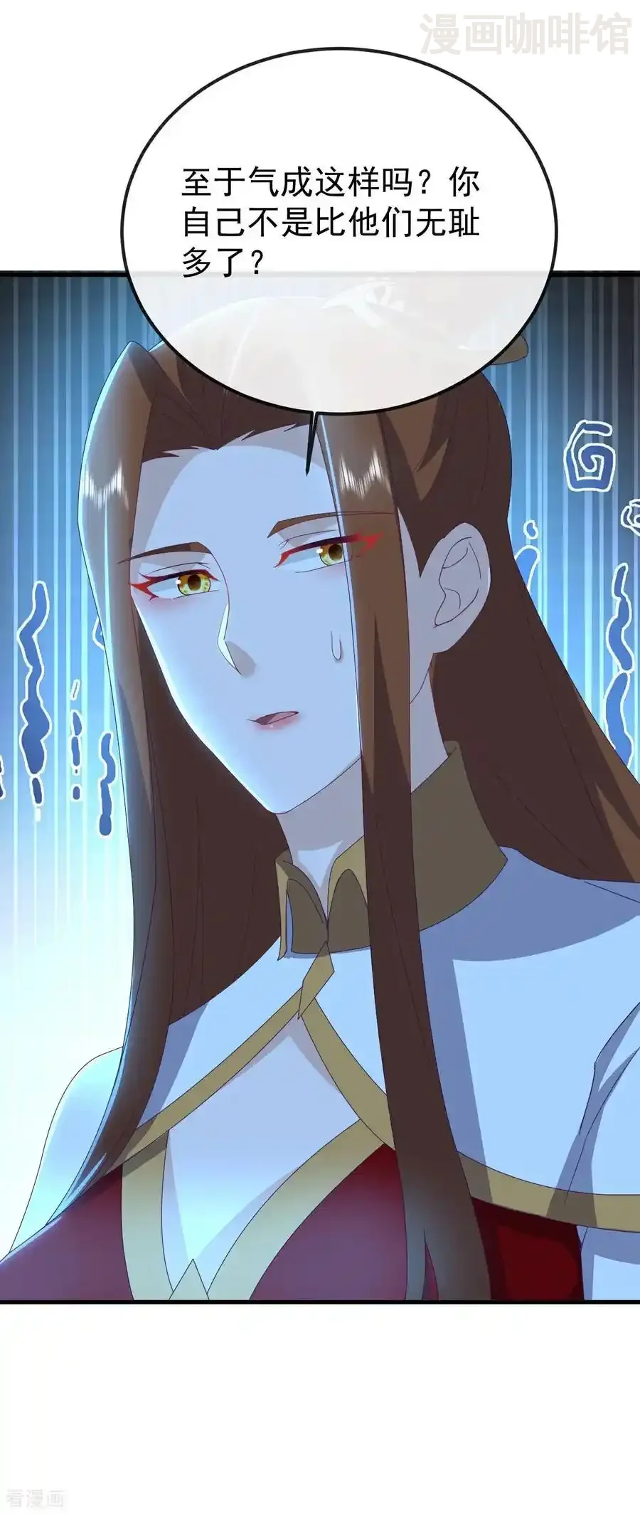 仙武帝尊 第616话 又是天谴 下拉式漫画 - 漫画咖啡馆 免费阅读 - Page 14