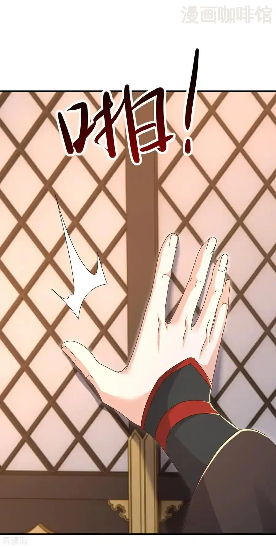 仙武帝尊 第616话 又是天谴 下拉式漫画 - 漫画咖啡馆 免费阅读 - Page 17