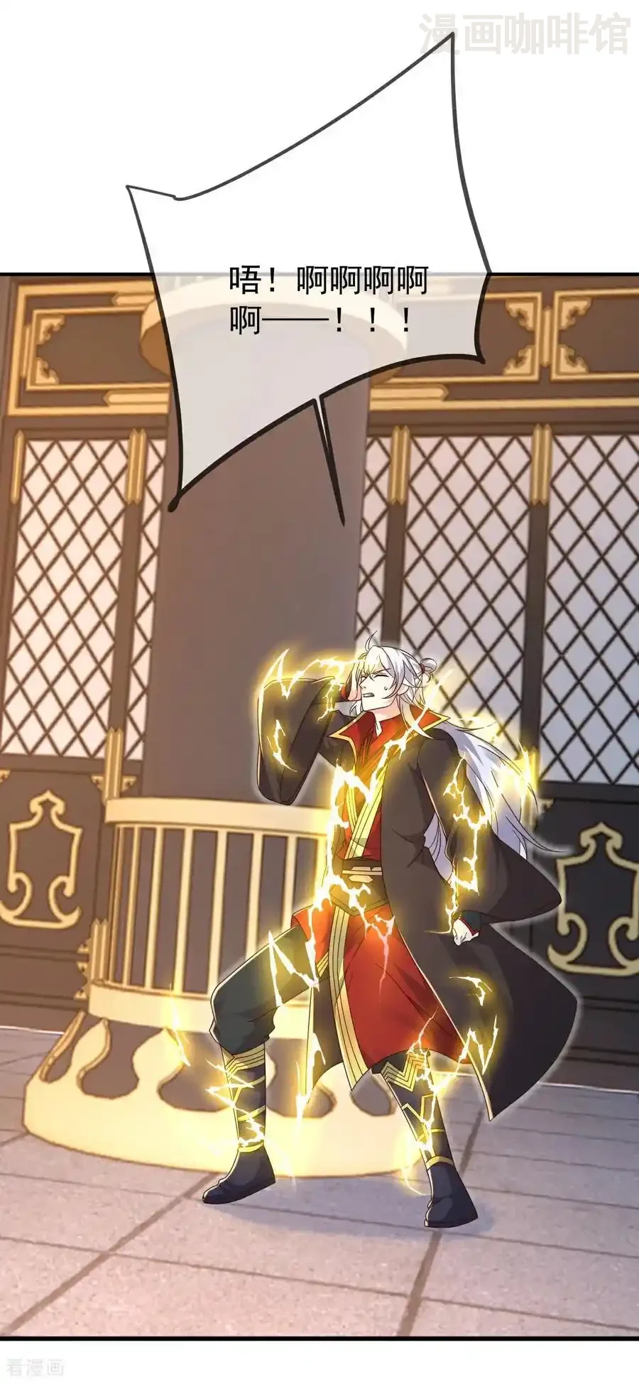 仙武帝尊 第616话 又是天谴 下拉式漫画 - 漫画咖啡馆 免费阅读 - Page 18