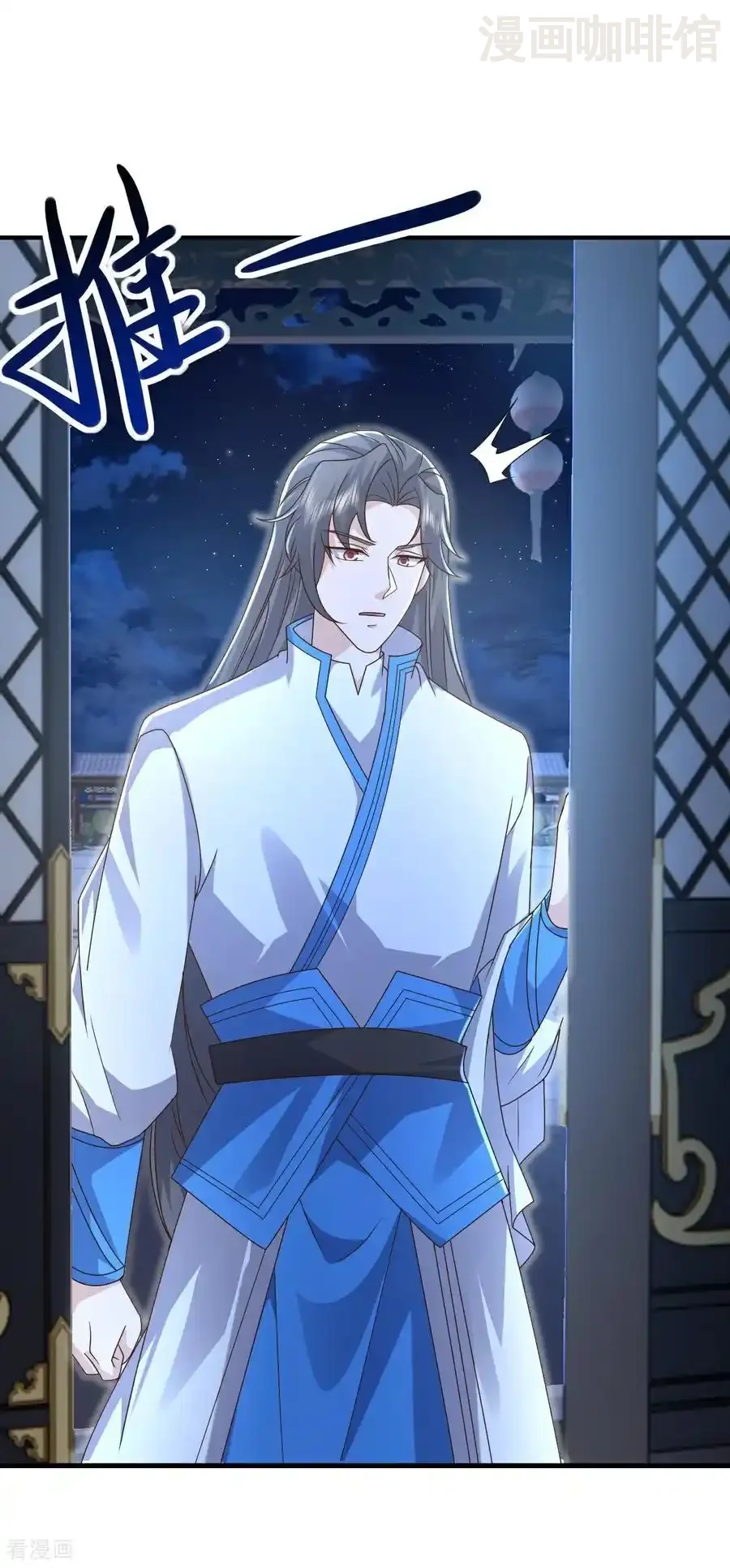 仙武帝尊 第616话 又是天谴 下拉式漫画 - 漫画咖啡馆 免费阅读 - Page 21