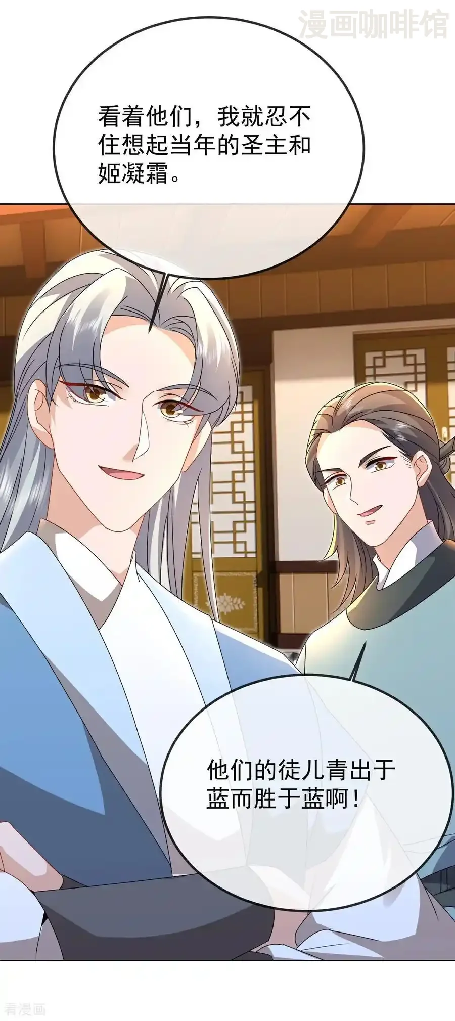 仙武帝尊 第616话 又是天谴 下拉式漫画 - 漫画咖啡馆 免费阅读 - Page 33