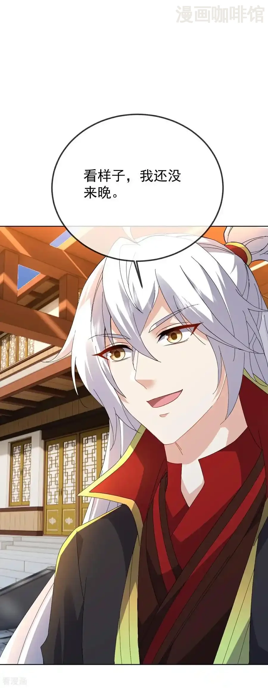 仙武帝尊 第616话 又是天谴 下拉式漫画 - 漫画咖啡馆 免费阅读 - Page 35