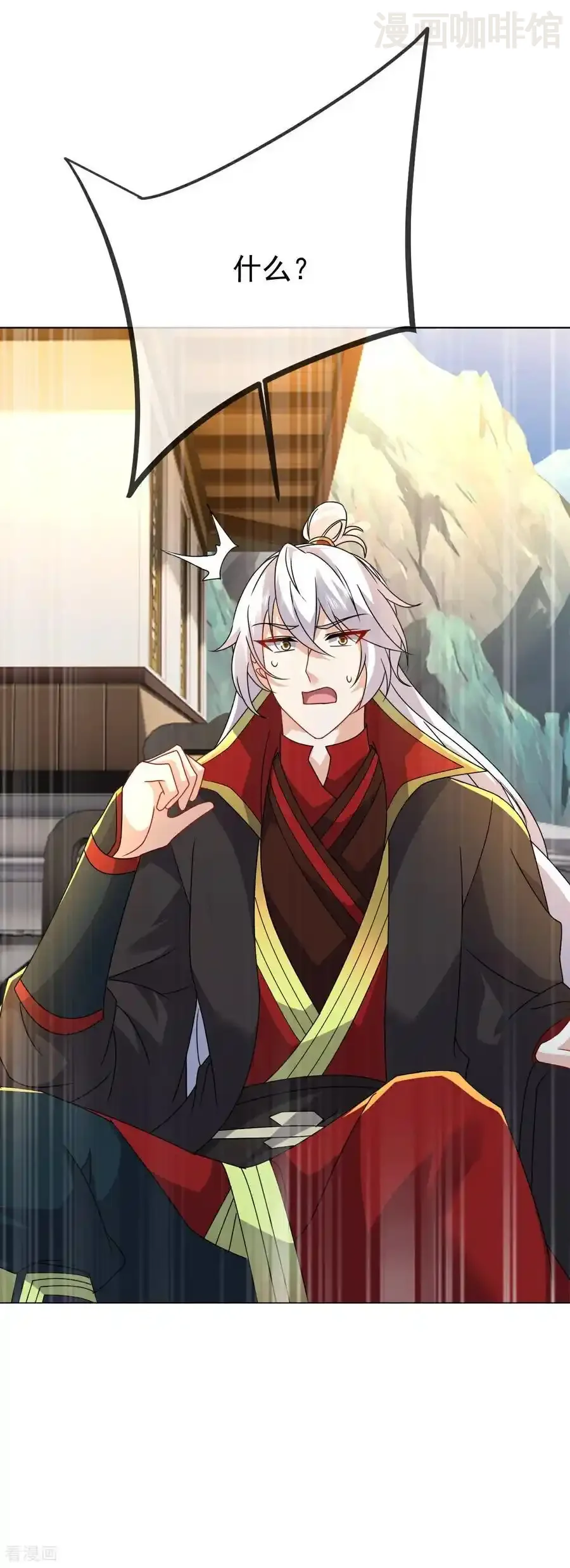 仙武帝尊 第616话 又是天谴 下拉式漫画 - 漫画咖啡馆 免费阅读 - Page 39