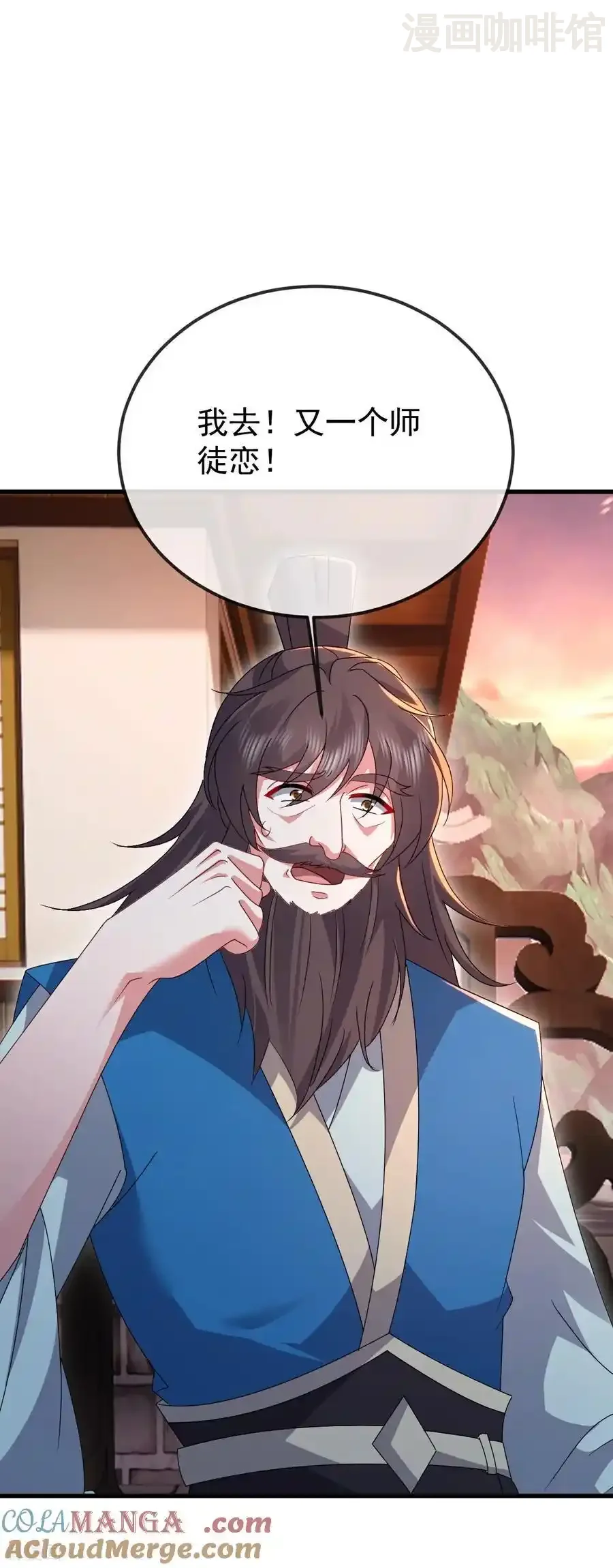 仙武帝尊 第616话 又是天谴 下拉式漫画 - 漫画咖啡馆 免费阅读 - Page 40