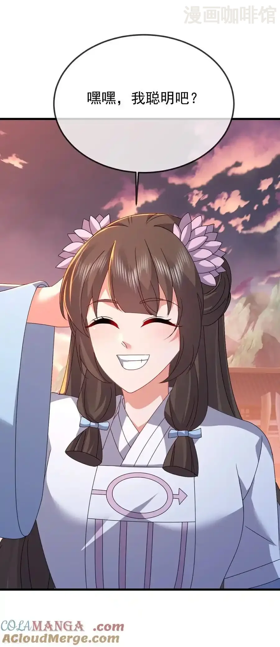 仙武帝尊 第616话 又是天谴 下拉式漫画 - 漫画咖啡馆 免费阅读 - Page 46