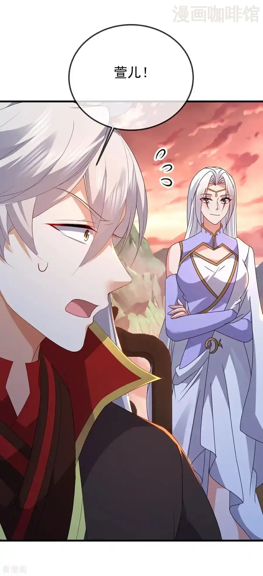 仙武帝尊 第616话 又是天谴 下拉式漫画 - 漫画咖啡馆 免费阅读 - Page 48