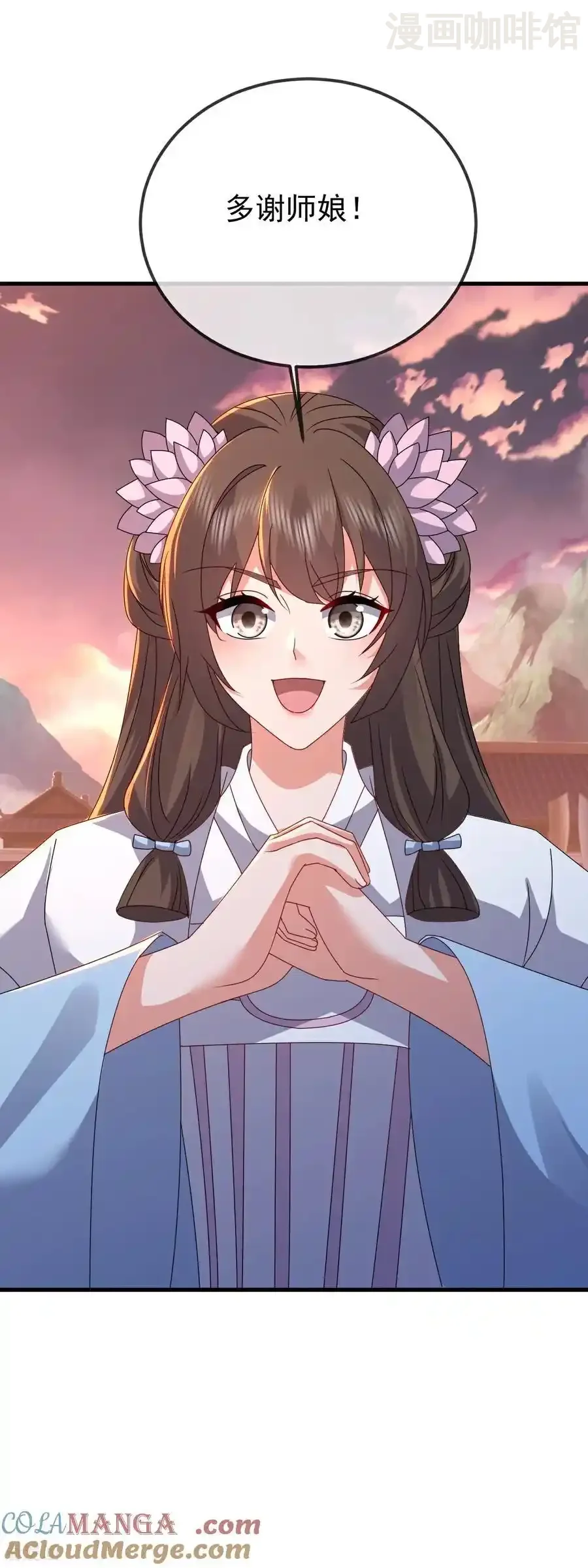 仙武帝尊 第616话 又是天谴 下拉式漫画 - 漫画咖啡馆 免费阅读 - Page 49