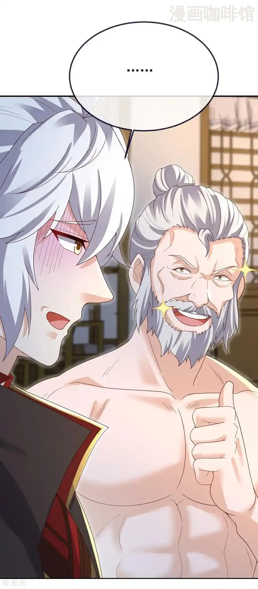 仙武帝尊 第715话 速战速决 下拉式漫画 - 漫画咖啡馆 免费阅读 - Page 5