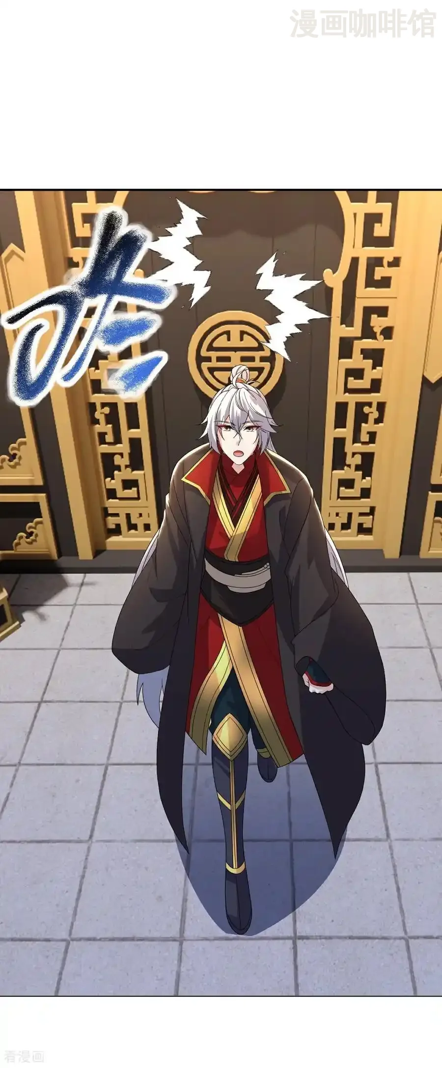 仙武帝尊 第715话 速战速决 下拉式漫画 - 漫画咖啡馆 免费阅读 - Page 12