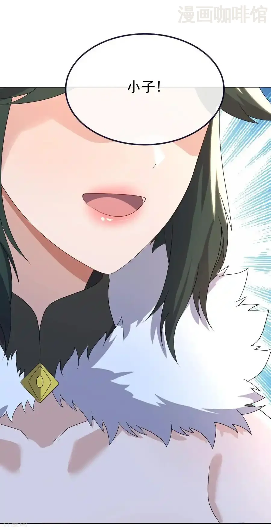 仙武帝尊 第715话 速战速决 下拉式漫画 - 漫画咖啡馆 免费阅读 - Page 14