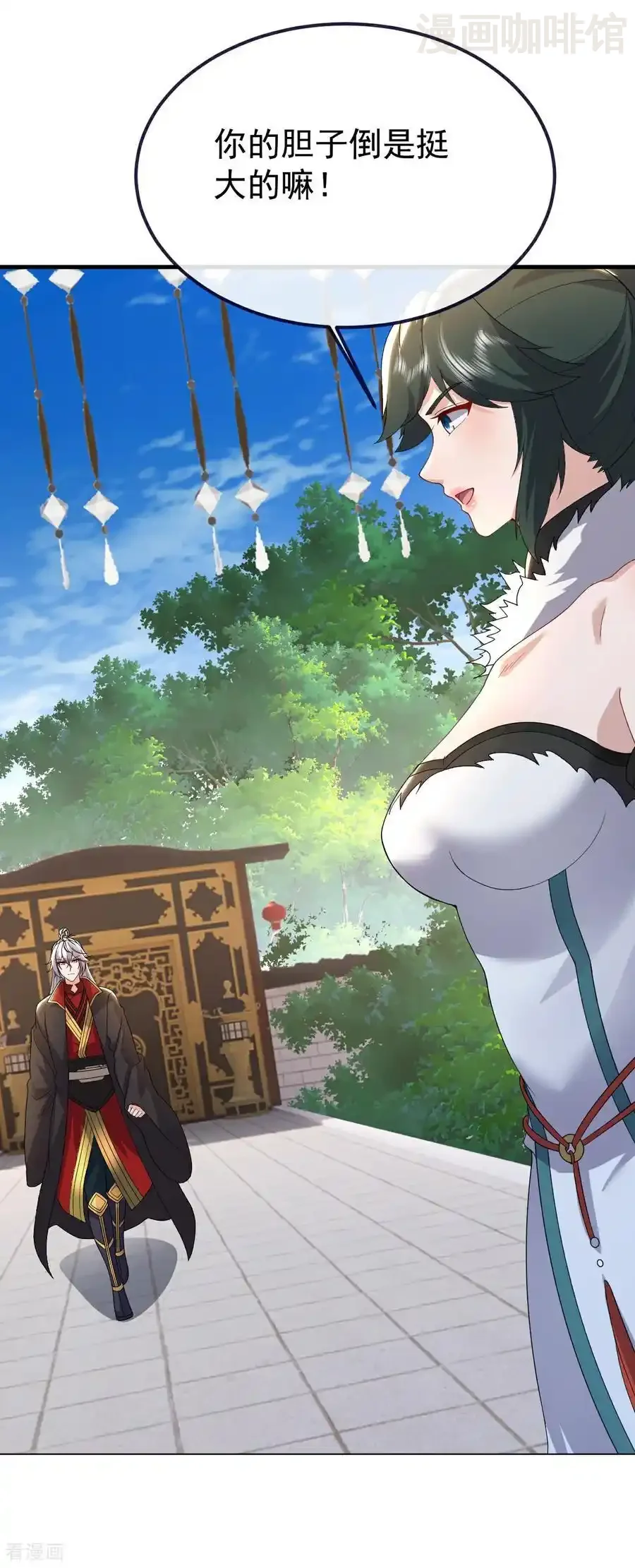 仙武帝尊 第715话 速战速决 下拉式漫画 - 漫画咖啡馆 免费阅读 - Page 15