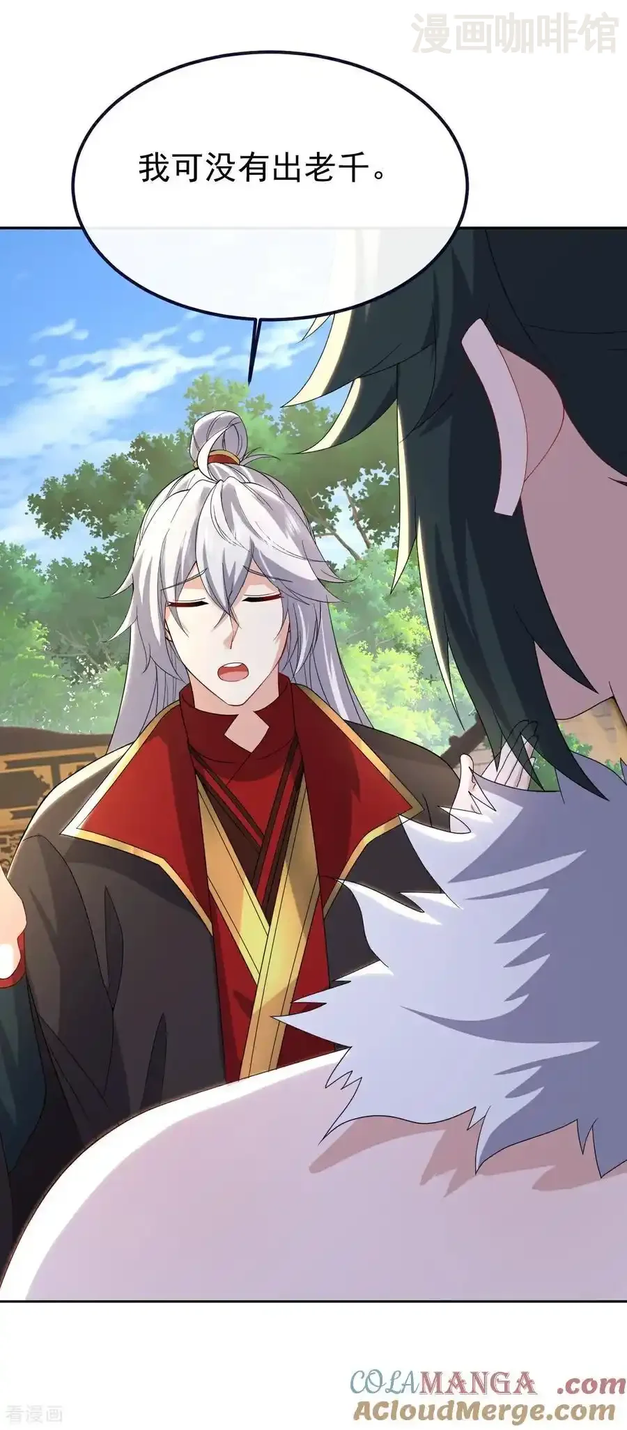 仙武帝尊 第715话 速战速决 下拉式漫画 - 漫画咖啡馆 免费阅读 - Page 19