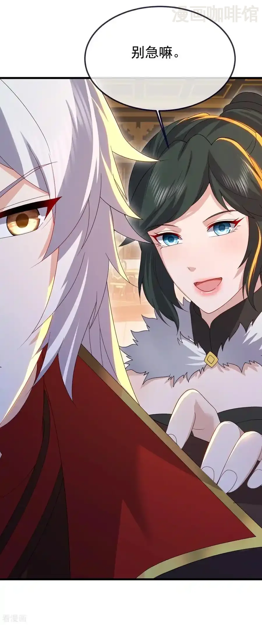 仙武帝尊 第715话 速战速决 下拉式漫画 - 漫画咖啡馆 免费阅读 - Page 23