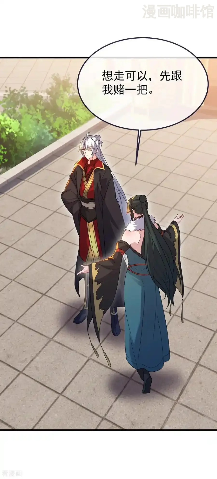 仙武帝尊 第715话 速战速决 下拉式漫画 - 漫画咖啡馆 免费阅读 - Page 24