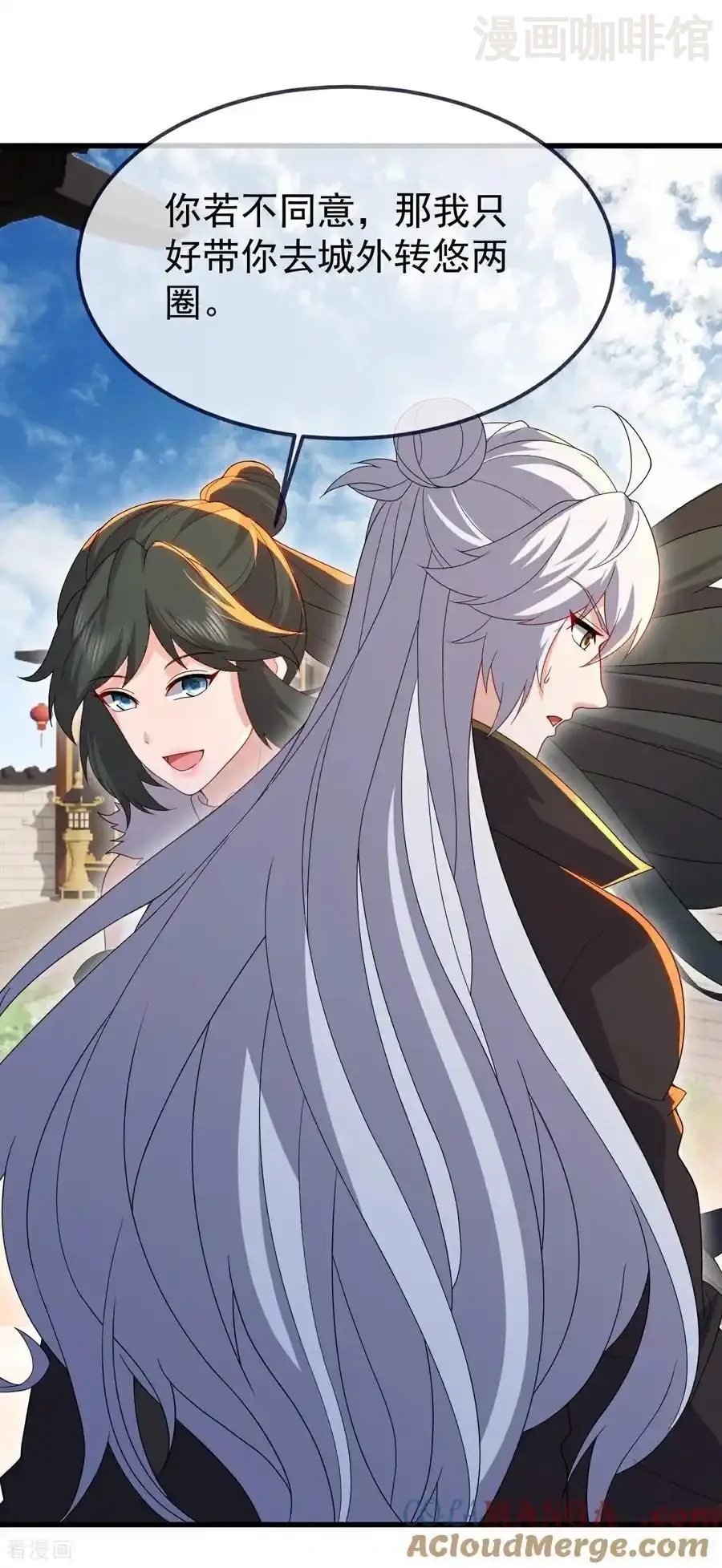 仙武帝尊 第715话 速战速决 下拉式漫画 - 漫画咖啡馆 免费阅读 - Page 28