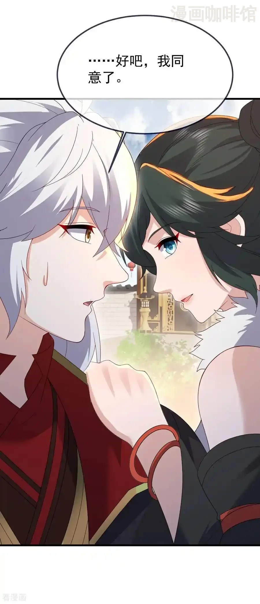 仙武帝尊 第715话 速战速决 下拉式漫画 - 漫画咖啡馆 免费阅读 - Page 29