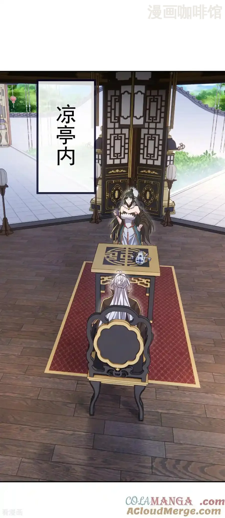 仙武帝尊 第715话 速战速决 下拉式漫画 - 漫画咖啡馆 免费阅读 - Page 34