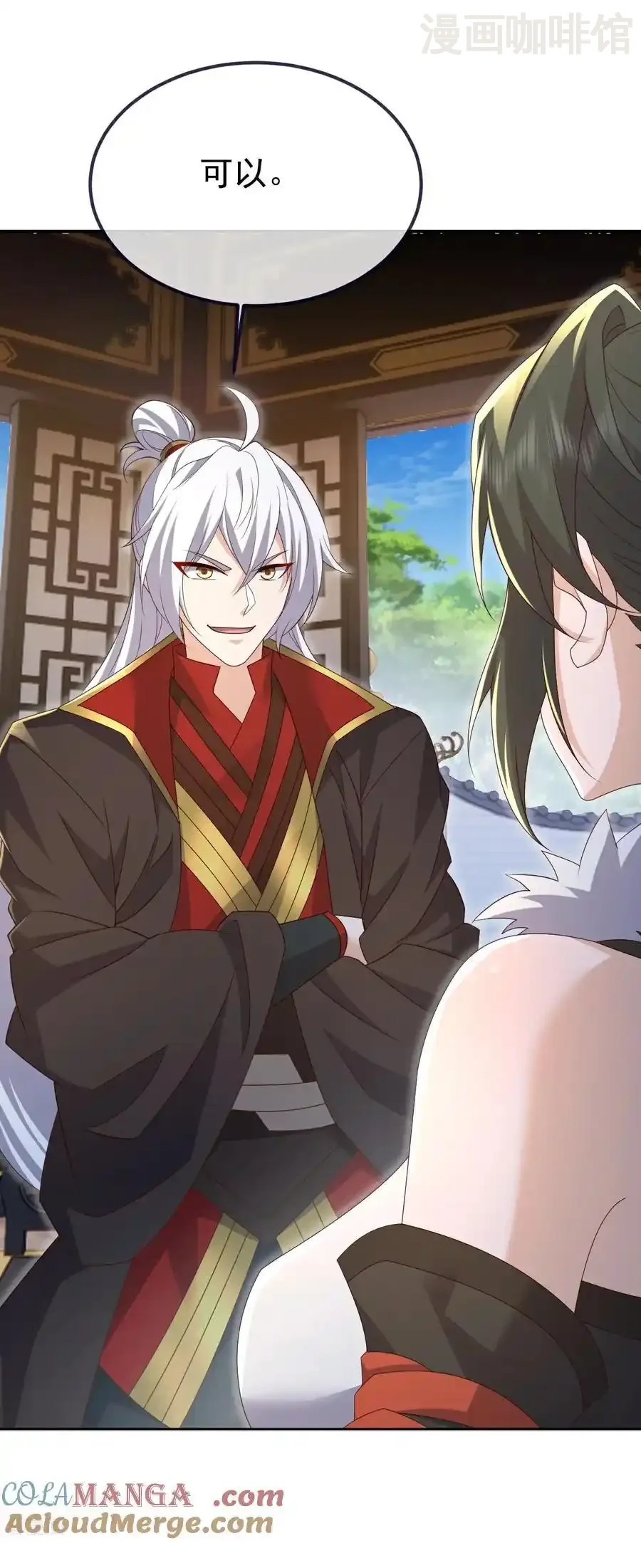 仙武帝尊 第715话 速战速决 下拉式漫画 - 漫画咖啡馆 免费阅读 - Page 37