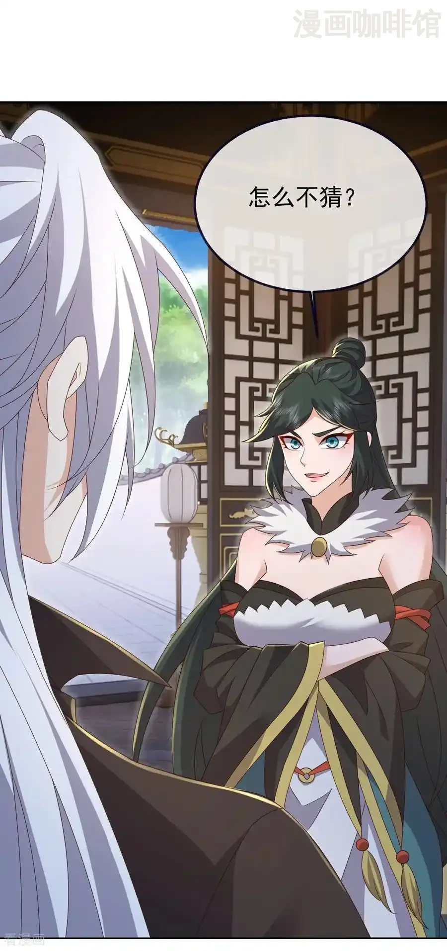 仙武帝尊 第715话 速战速决 下拉式漫画 - 漫画咖啡馆 免费阅读 - Page 42