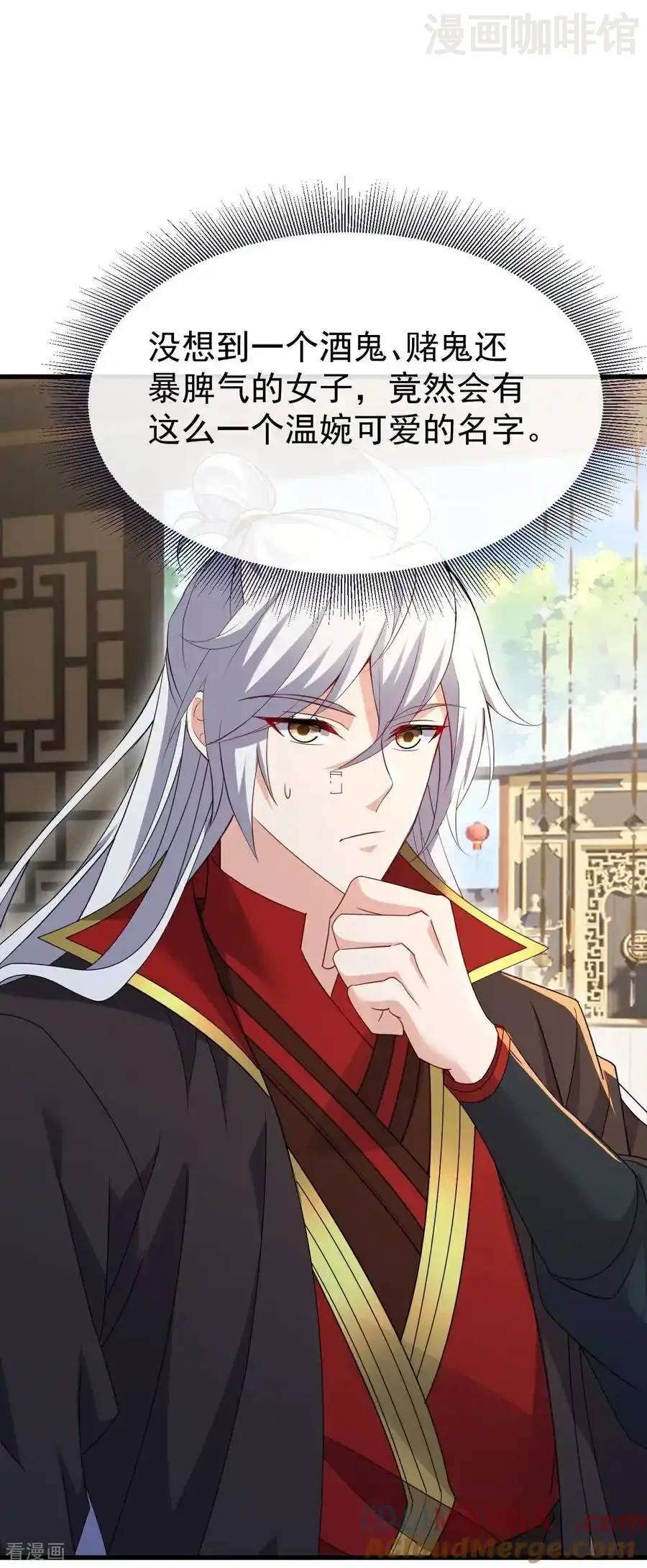 仙武帝尊 第715话 速战速决 下拉式漫画 - 漫画咖啡馆 免费阅读 - Page 49