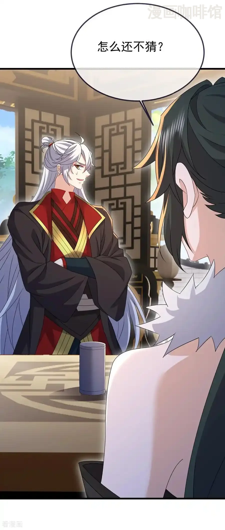 仙武帝尊 第715话 速战速决 下拉式漫画 - 漫画咖啡馆 免费阅读 - Page 50