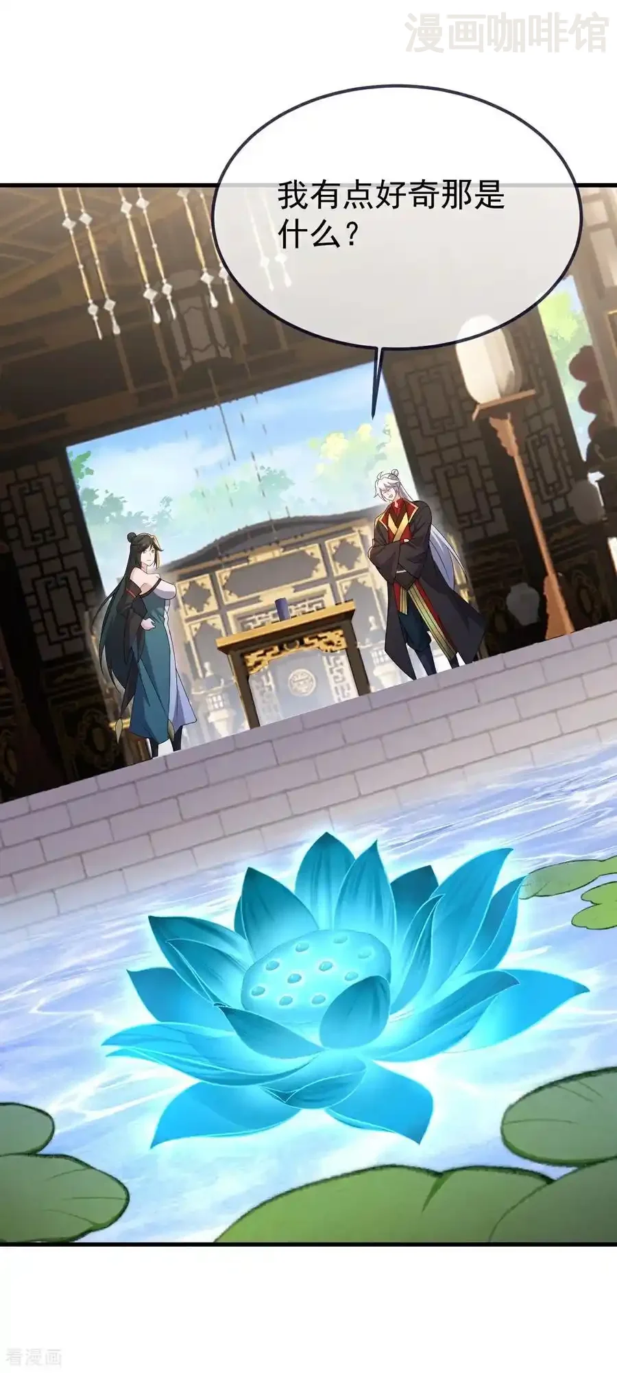 仙武帝尊 第715话 速战速决 下拉式漫画 - 漫画咖啡馆 免费阅读 - Page 51