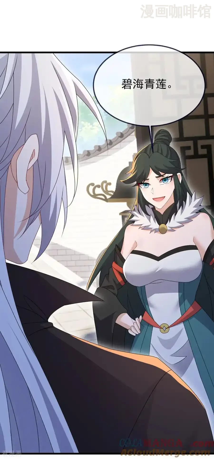 仙武帝尊 第715话 速战速决 下拉式漫画 - 漫画咖啡馆 免费阅读 - Page 52