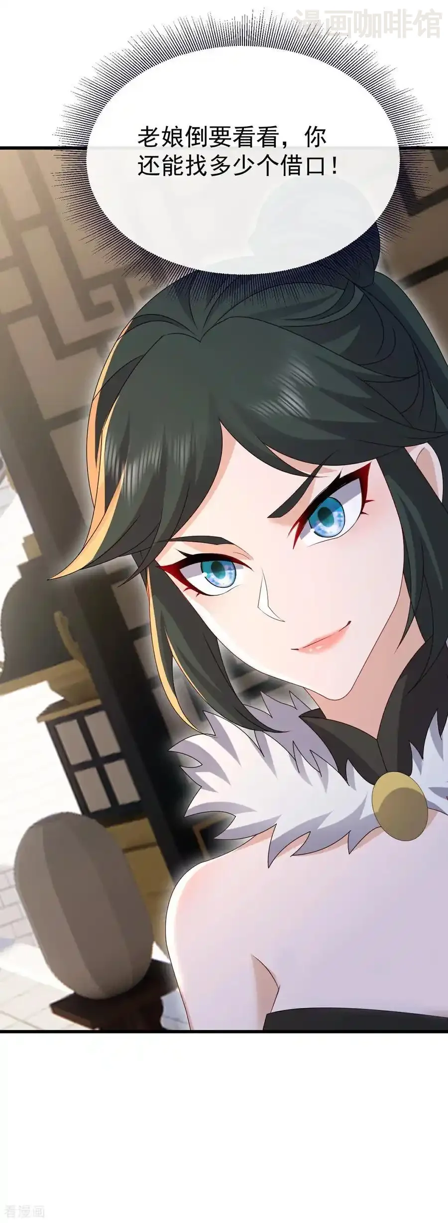 仙武帝尊 第715话 速战速决 下拉式漫画 - 漫画咖啡馆 免费阅读 - Page 53