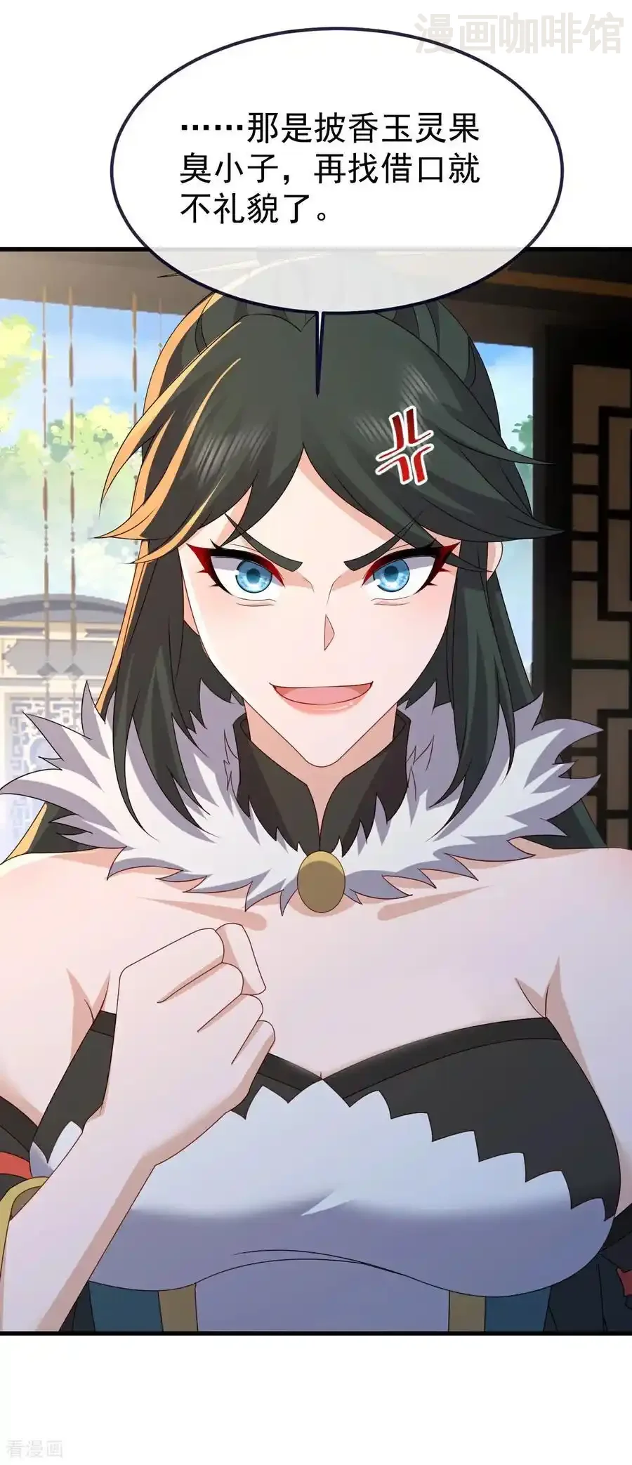 仙武帝尊 第715话 速战速决 下拉式漫画 - 漫画咖啡馆 免费阅读 - Page 56