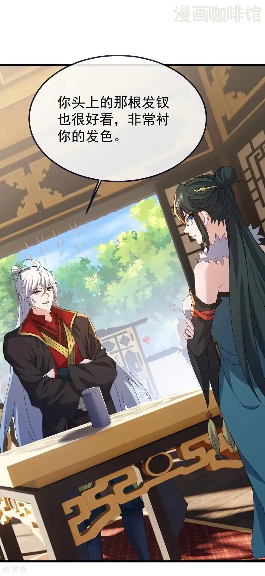 仙武帝尊 第715话 速战速决 下拉式漫画 - 漫画咖啡馆 免费阅读 - Page 57