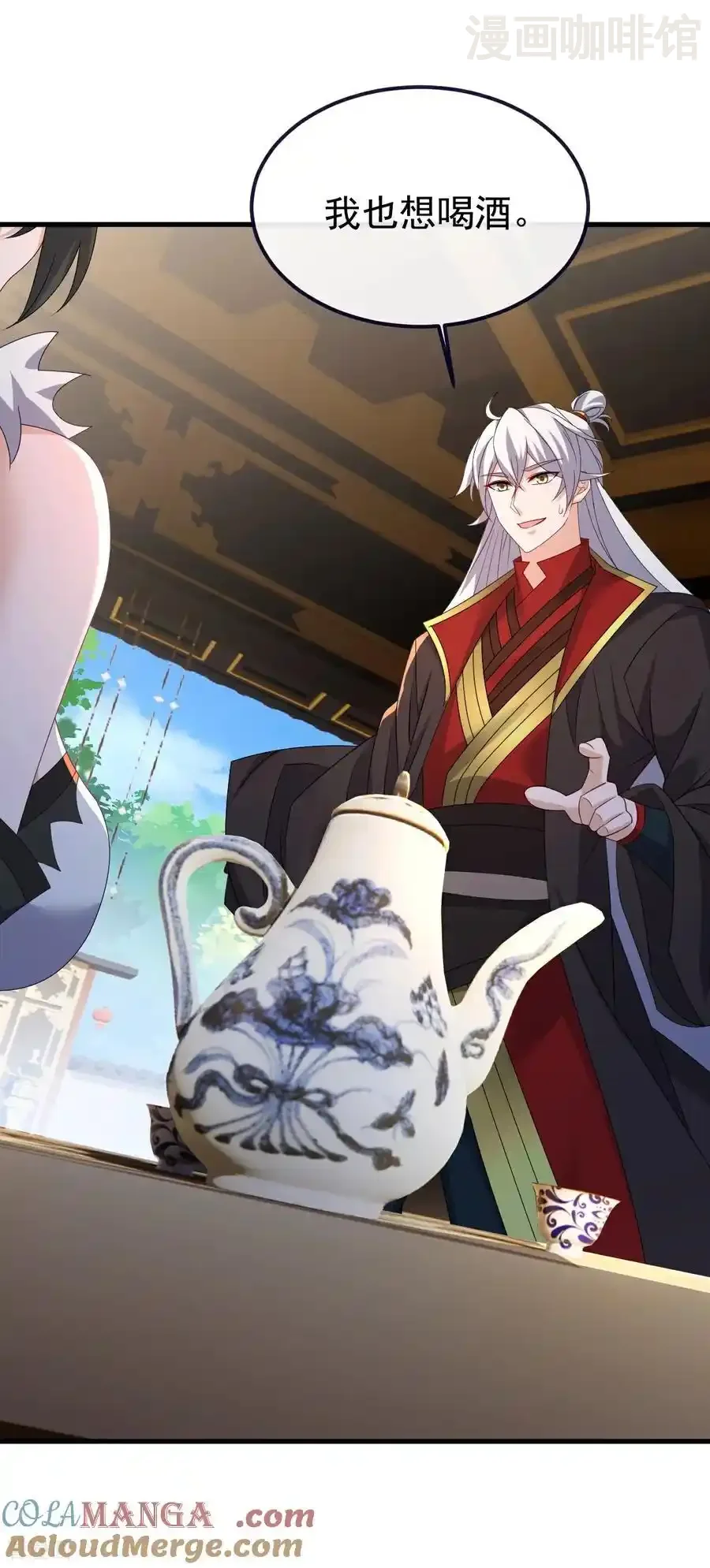 仙武帝尊 第715话 速战速决 下拉式漫画 - 漫画咖啡馆 免费阅读 - Page 61