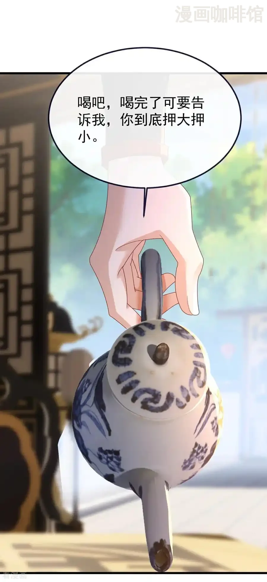 仙武帝尊 第715话 速战速决 下拉式漫画 - 漫画咖啡馆 免费阅读 - Page 62