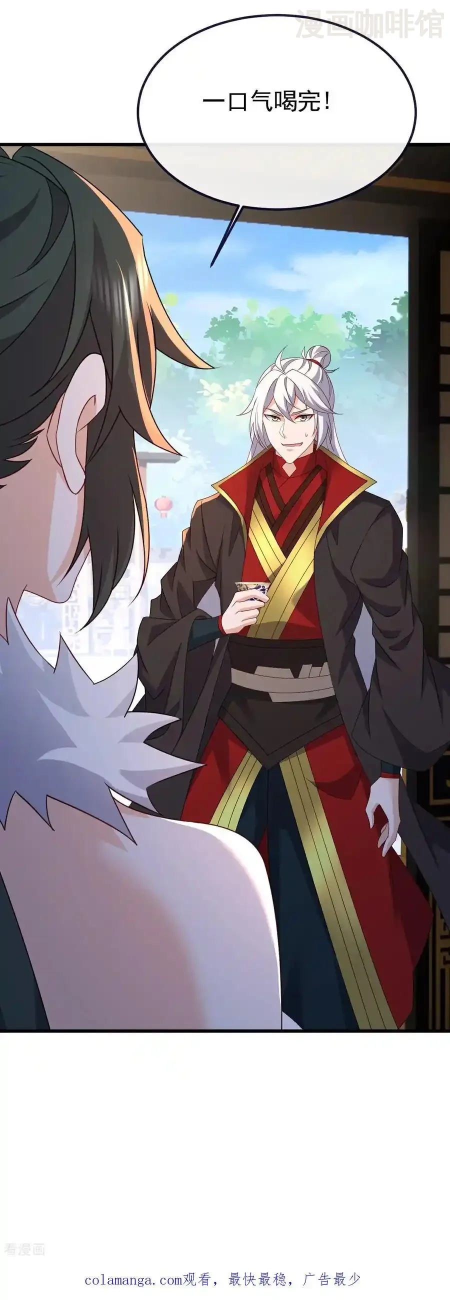 仙武帝尊 第715话 速战速决 下拉式漫画 - 漫画咖啡馆 免费阅读 - Page 63