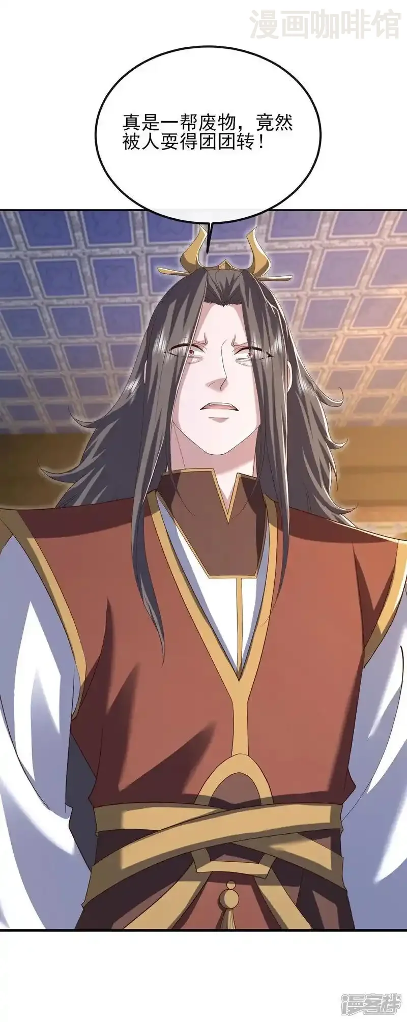 仙武帝尊 第555话 消息泄露 下拉式漫画 - 漫画咖啡馆 免费阅读 - Page 3