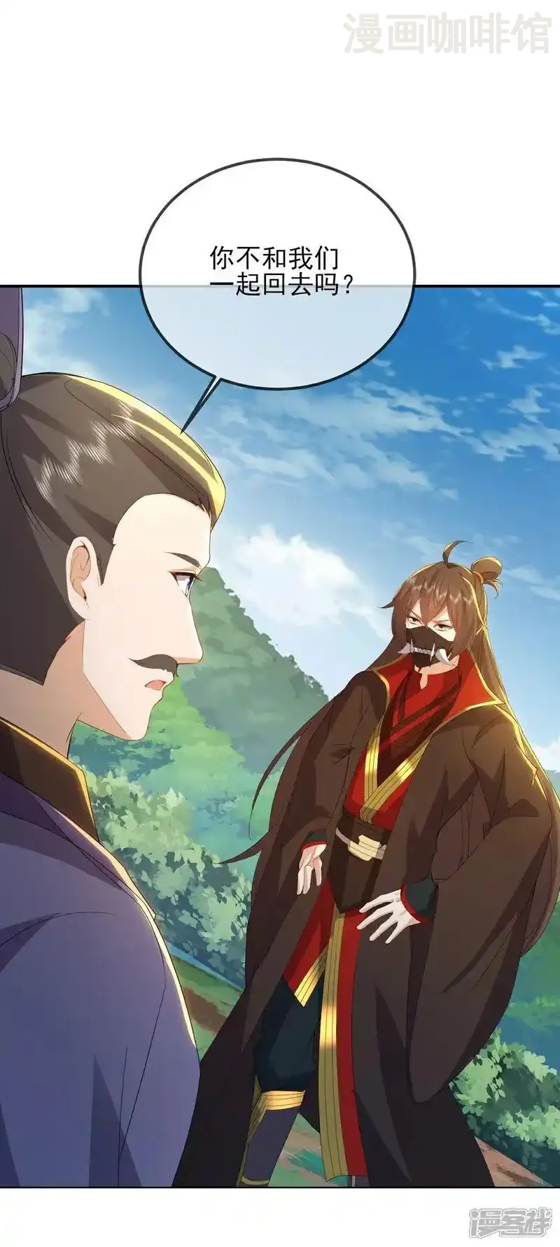 仙武帝尊 第555话 消息泄露 下拉式漫画 - 漫画咖啡馆 免费阅读 - Page 17