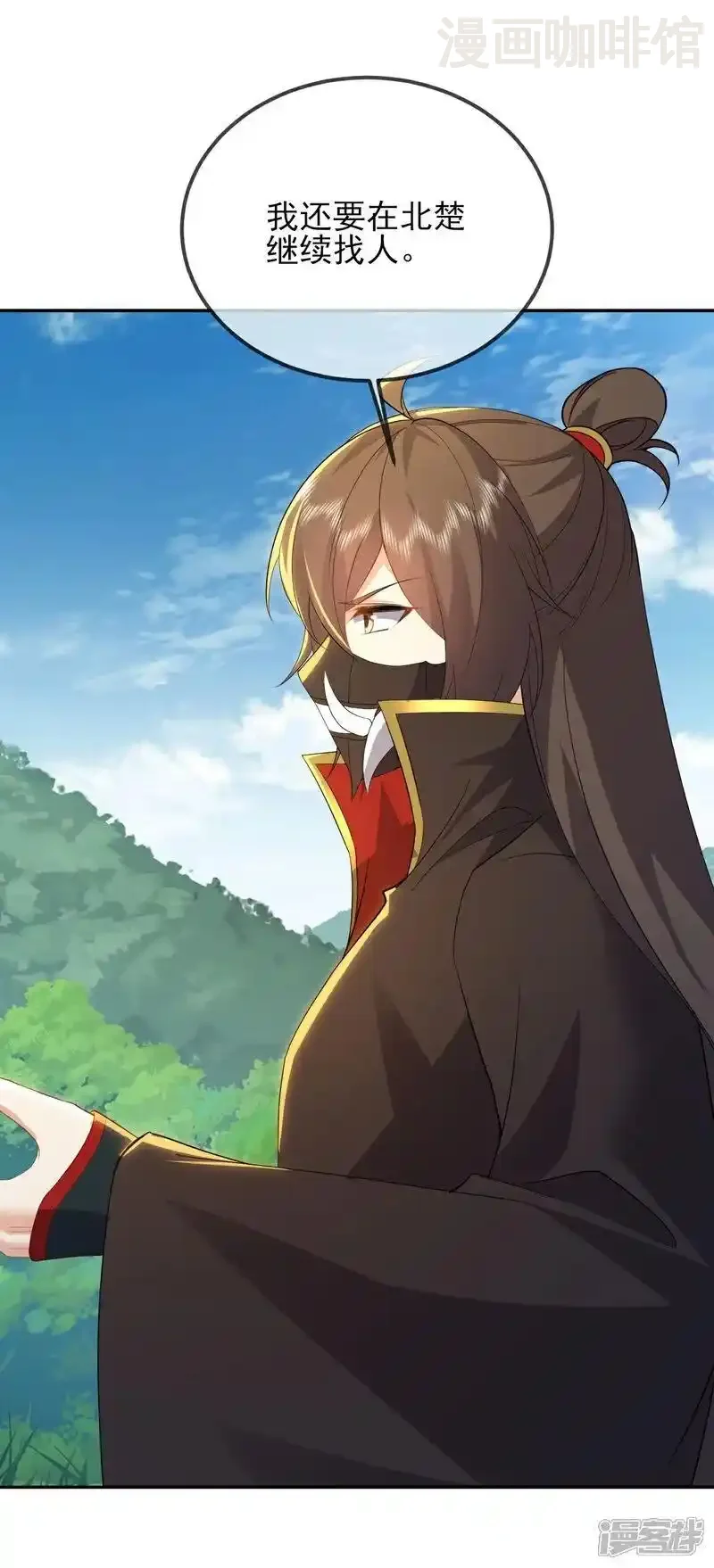 仙武帝尊 第555话 消息泄露 下拉式漫画 - 漫画咖啡馆 免费阅读 - Page 18