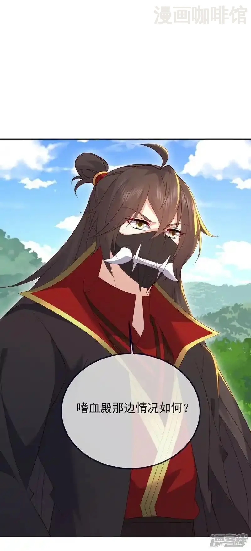 仙武帝尊 第555话 消息泄露 下拉式漫画 - 漫画咖啡馆 免费阅读 - Page 23