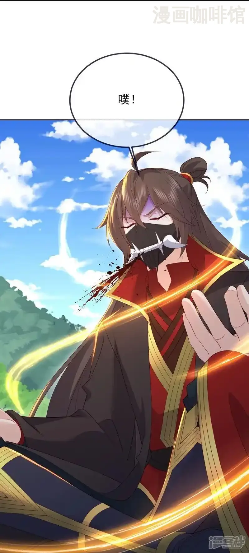 仙武帝尊 第555话 消息泄露 下拉式漫画 - 漫画咖啡馆 免费阅读 - Page 30