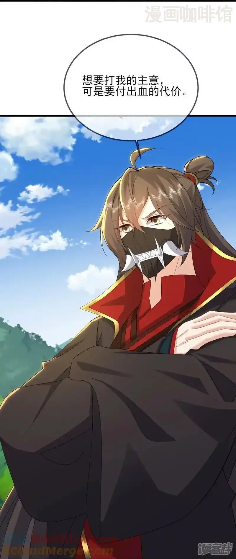 仙武帝尊 第555话 消息泄露 下拉式漫画 - 漫画咖啡馆 免费阅读 - Page 40