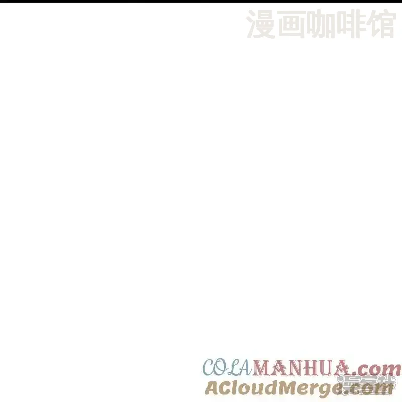 仙武帝尊 第555话 消息泄露 下拉式漫画 - 漫画咖啡馆 免费阅读 - Page 43