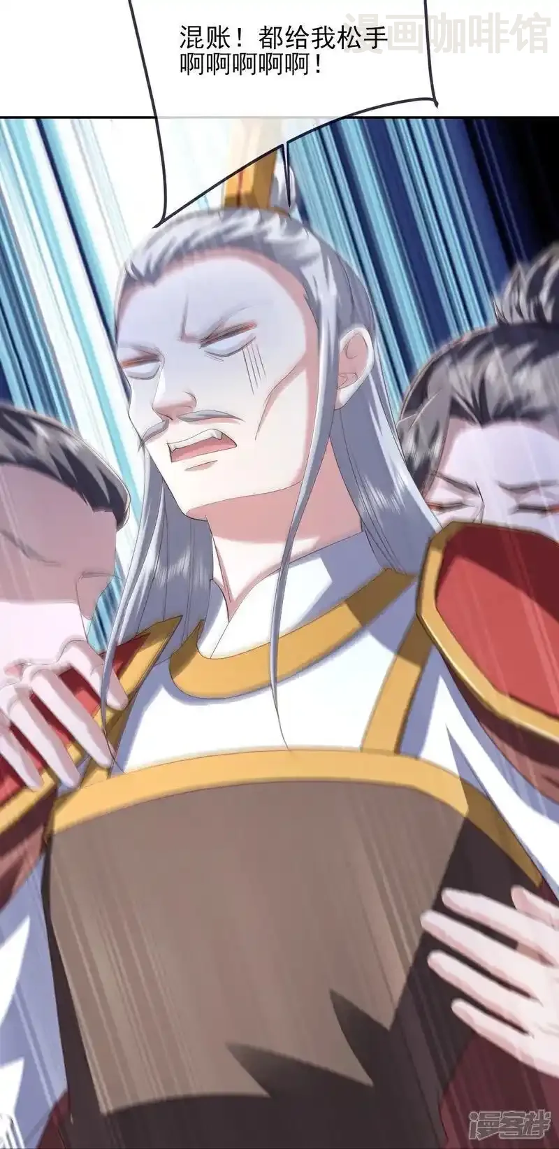 仙武帝尊 第555话 消息泄露 下拉式漫画 - 漫画咖啡馆 免费阅读 - Page 51