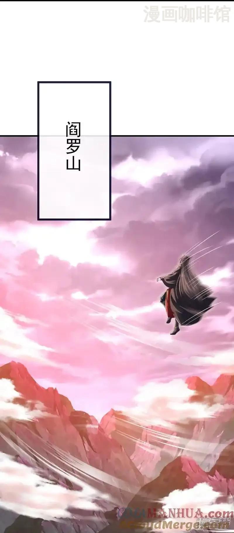 仙武帝尊 第555话 消息泄露 下拉式漫画 - 漫画咖啡馆 免费阅读 - Page 52