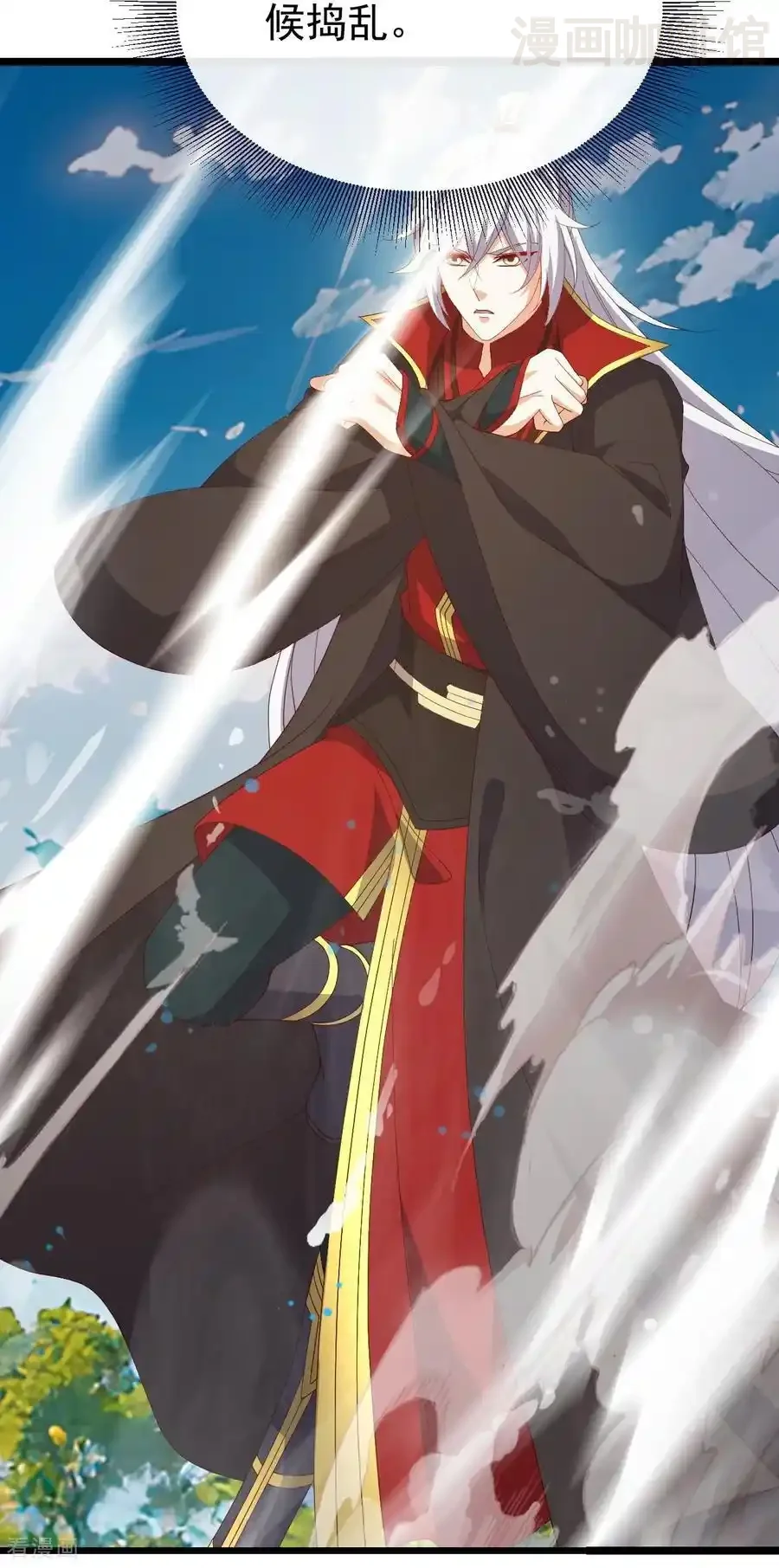 仙武帝尊 第818话 叶辰可没那么简单 下拉式漫画 - 漫画咖啡馆 免费阅读 - Page 3