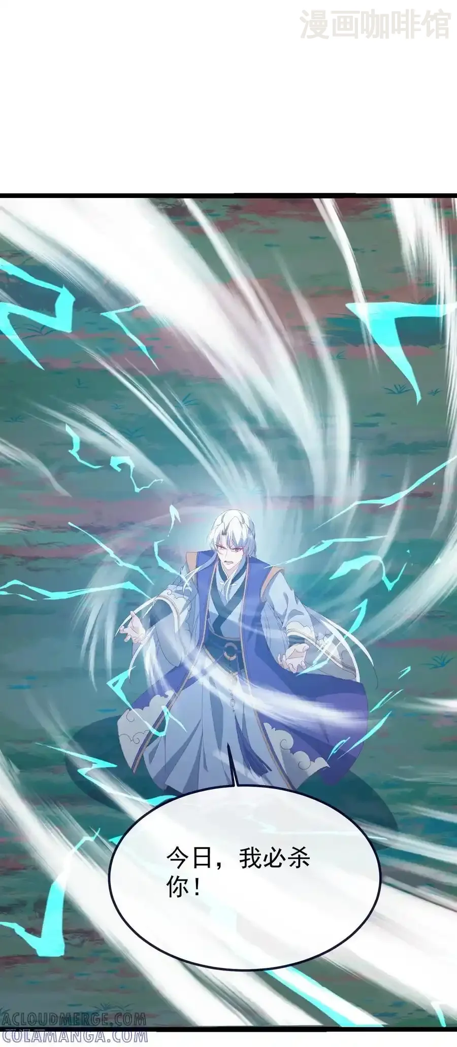 仙武帝尊 第818话 叶辰可没那么简单 下拉式漫画 - 漫画咖啡馆 免费阅读 - Page 7