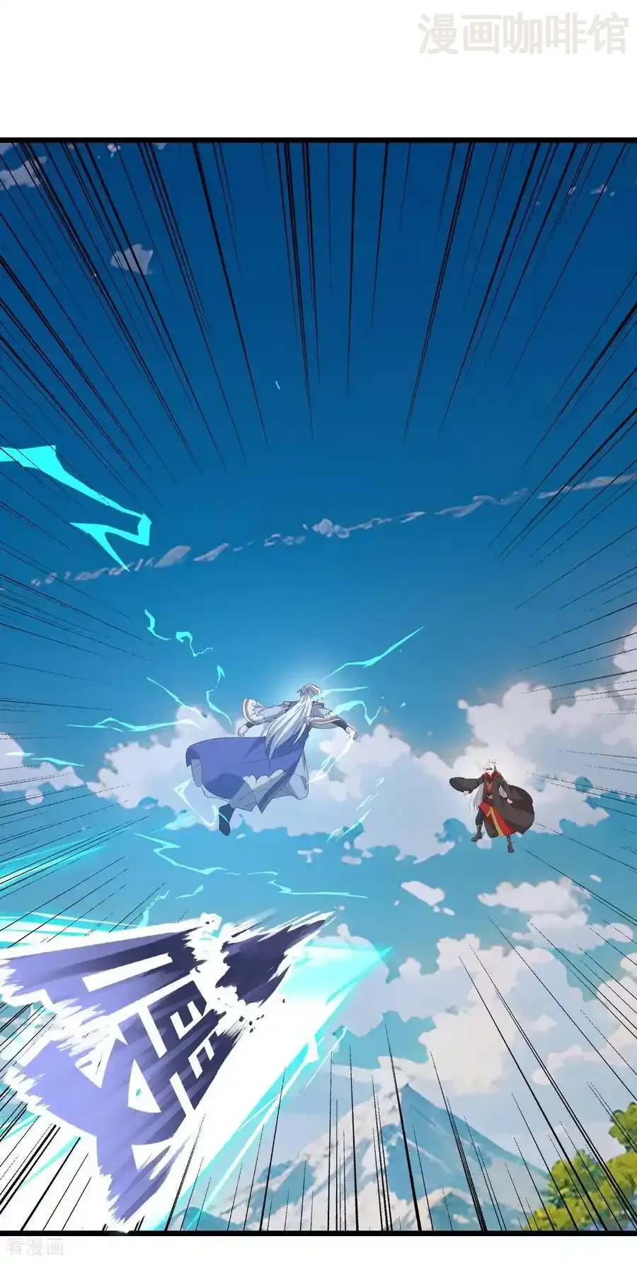 仙武帝尊 第818话 叶辰可没那么简单 下拉式漫画 - 漫画咖啡馆 免费阅读 - Page 9