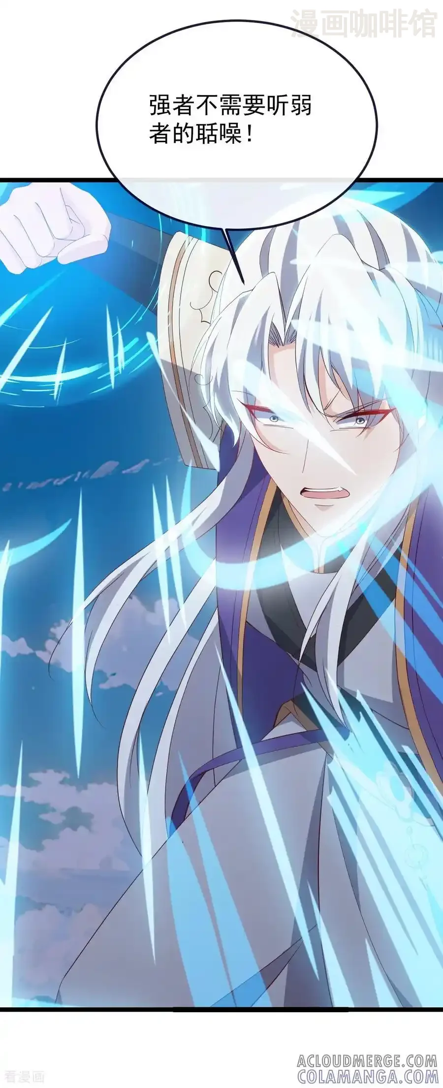 仙武帝尊 第818话 叶辰可没那么简单 下拉式漫画 - 漫画咖啡馆 免费阅读 - Page 10